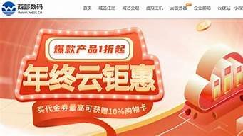 云服务器可以抢购秒杀(云服务器特价)-百变无痕