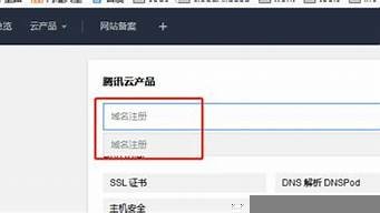 云服务器和域名绑定(云服务器申请域名)-百变无痕