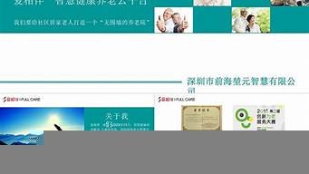 云服务器商业计划书(云服务行业分析)-百变无痕