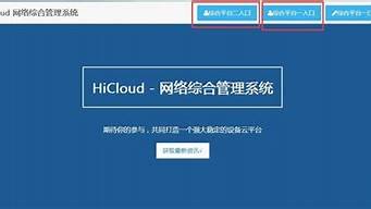 云服务器在电脑怎么登录(云服务器登录教程)-百变无痕