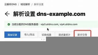 云服务器域名地方(云服务器可以做什么)-百变无痕