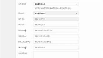 云服务器域名备案(云服务器域名备案后访问很慢)-百变无痕