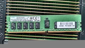 云服务器大内存(云服务器大内存怎么用)-百变无痕