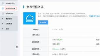 云服务器如何申请(开通云服务器)-百变无痕