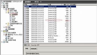 云服务器如何看日志(怎么查看云服务器端口)-百变无痕