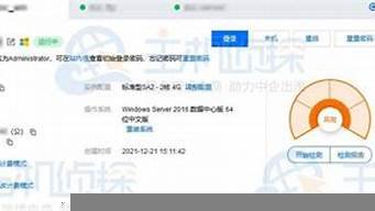 云服务器如何重装系统(云服务器ecs的计费方式不含以下哪项)-百变无痕