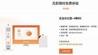 云服务器学生免费领取(云服务 学生)-百变无痕