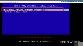 云服务器安装esxi(云服务器安装kali)-百变无痕