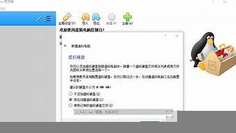 云服务器安装kali(云服务器安装爱快)-百变无痕