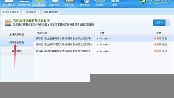 云服务器安装杀毒软件(云服务器如何安装软件)-百变无痕