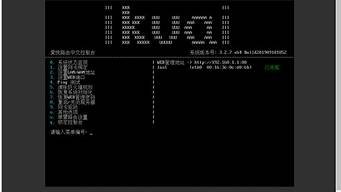 云服务器安装爱快(云服务器ecs支持以下哪些运维工具)-百变无痕