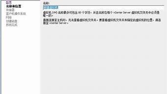 云服务器安装虚拟机(云服务器搭建虚拟主机教程)-百变无痕