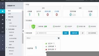 云服务器安装软件(云服务器安装yum)-百变无痕