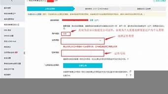云服务器实名认证(云服务器实名认证手持身份证)-百变无痕