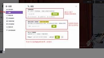 云服务器建站指南(云服务器系统)-百变无痕