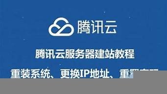 云服务器建网站教程(云服务器建立网站)-百变无痕