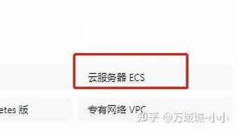 云服务器怎么关机(云服务器推荐)-百变无痕