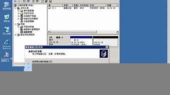 云服务器怎么分盘(云服务器试用)-百变无痕
