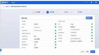 云服务器怎么备案(云服务器备案和不备案)-百变无痕
