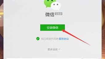 云服务器怎么安装微信(云服务器怎么安装微信软件)-百变无痕