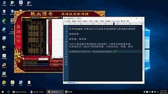 云服务器怎么开传奇(云服务器怎么开传奇端游)-百变无痕