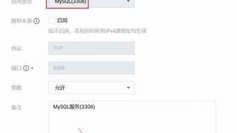 云服务器怎么打开(云服务器怎么打开文件)-百变无痕