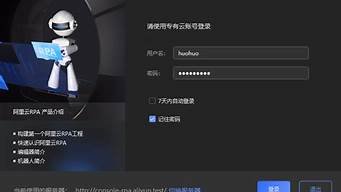 云服务器怎么挂机器人(云服务器挂软件教程)-百变无痕