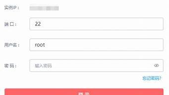 云服务器怎么登录主机(云服务器价格)-百变无痕