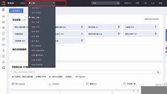 云服务器怎么试用(云服务器免费体验)-百变无痕