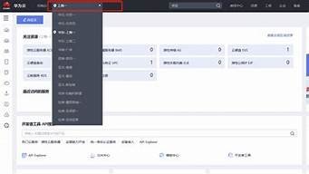 云服务器怎么购买(云服务器如何购买)-百变无痕