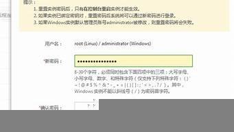 云服务器怎么远程登录(云服务器怎么远程登录游戏)-百变无痕