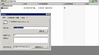 云服务器怎么重启(云服务器怎么使用)-百变无痕