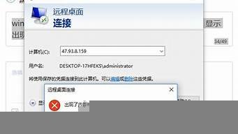 云服务器怎么重装(云服务器怎么使用)-百变无痕