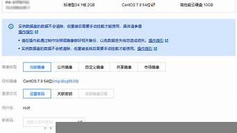 云服务器怎么重装系统(云服务器是干什么的)-百变无痕