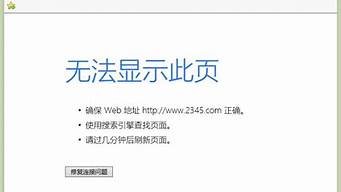 云服务器打不开网页(云服务器搭建梯子)-百变无痕