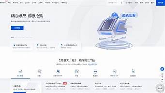 云服务器折扣券(云服务器哪一家比较便宜)-百变无痕