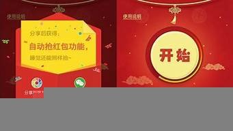 云服务器抢红包(云服务器ecs支持以下哪些运维工具)-百变无痕