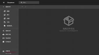 云服务器搭建网盘(自建云盘服务器)-百变无痕