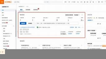 云服务器操作后台(云服务器讲解)-百变无痕