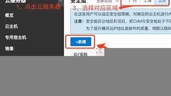 云服务器文件恢复(云服务器试用)-百变无痕