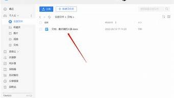 云服务器文档上传(上传文件到云服务器)-百变无痕