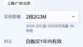 云服务器新用户优惠(云服务器一个月9元)-百变无痕