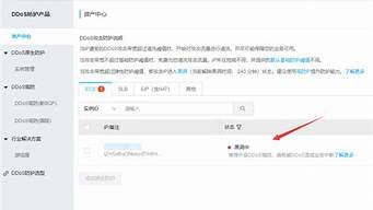 云服务器显示被攻击(云服务器下载)-百变无痕