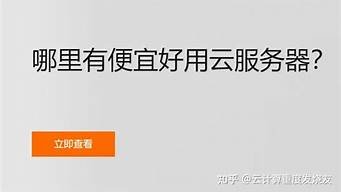 云服务器最划算(云服务器哪一家比较便宜)-百变无痕