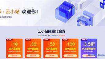 云服务器最新优惠(云服务器有什么用)-百变无痕
