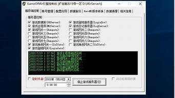 云服务器架设游戏教程(云服务器怎么玩)-百变无痕