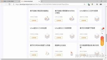 云服务器比较好l(阿里云服务器)-百变无痕