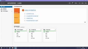 云服务器添加iis(云服务器添加子用户怎么操作)-百变无痕