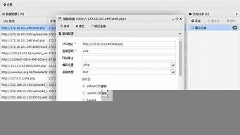 云服务器渗透测试(服务器渗透的难度)-百变无痕