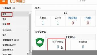 云服务器漏洞怎么修复(云服务器漏洞需要修复吗)-百变无痕